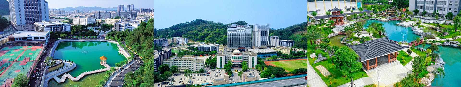 广东工商学院