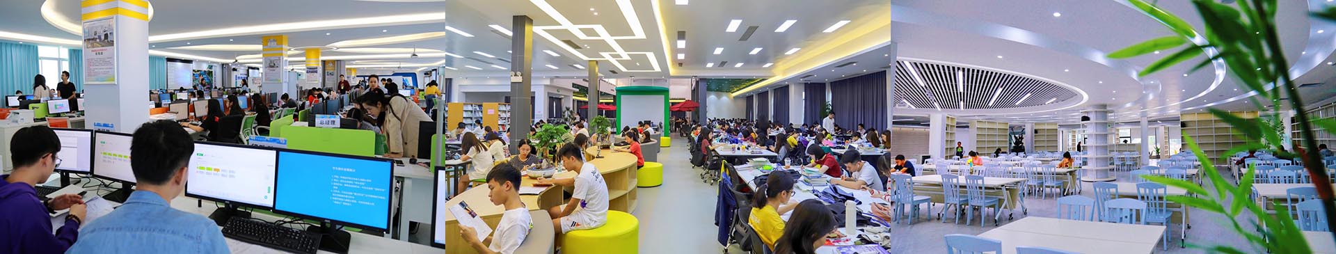 广东工商学院